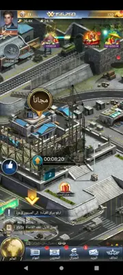 Nida Harb 3 Alliance War android App screenshot 12