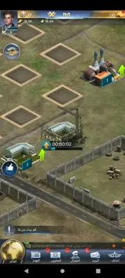 Nida Harb 3 Alliance War android App screenshot 5